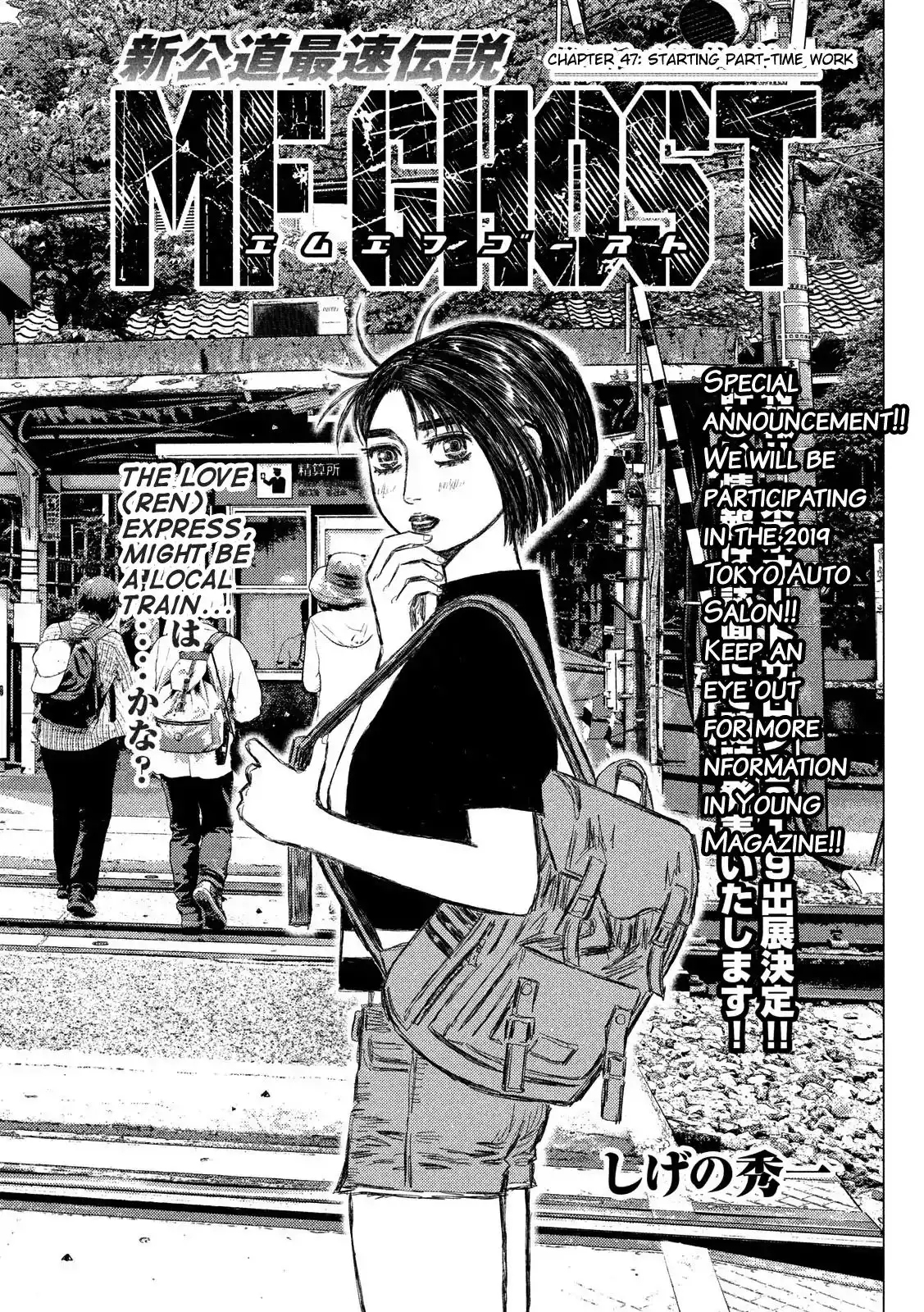 MF Ghost Chapter 47 1